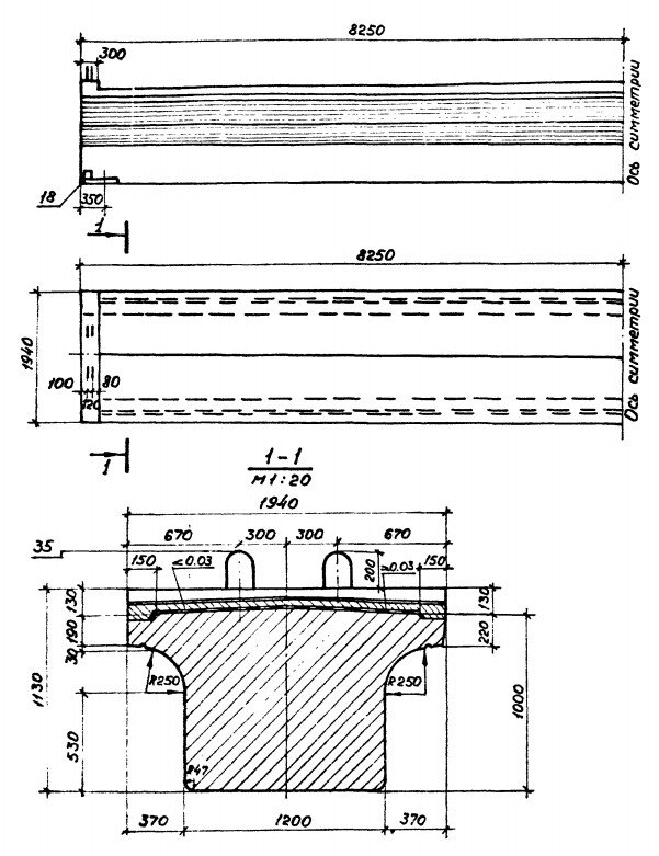 Балка ребристая БПД165-М1 3.501.1-146