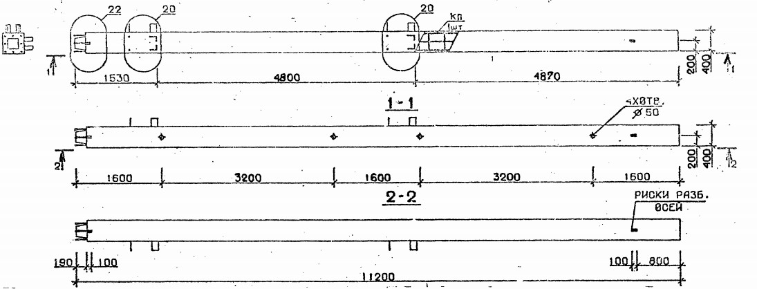 Колонна 5КН 48.112-9-с Серия 1.020.1-2с/89